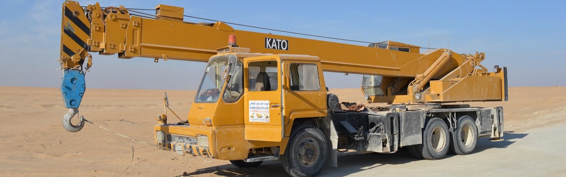 Lek za desni Dentokind | Sprej za nos |  Iznajmljivanje auto dizalica i kranova, specijalni transport